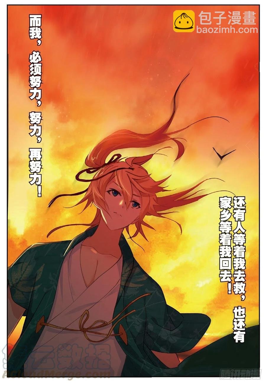 78 过去未来