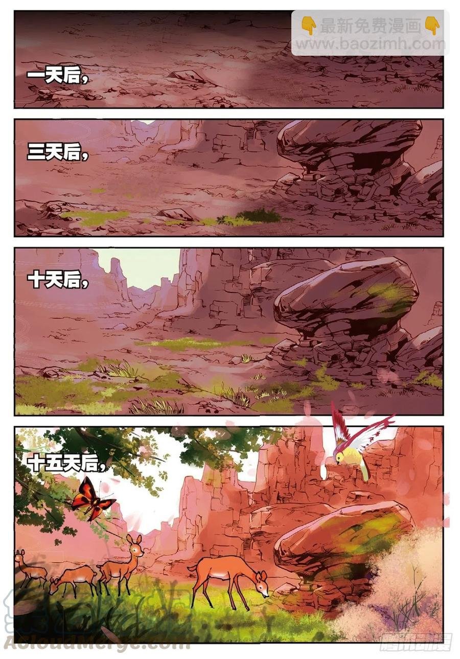 79 云中人