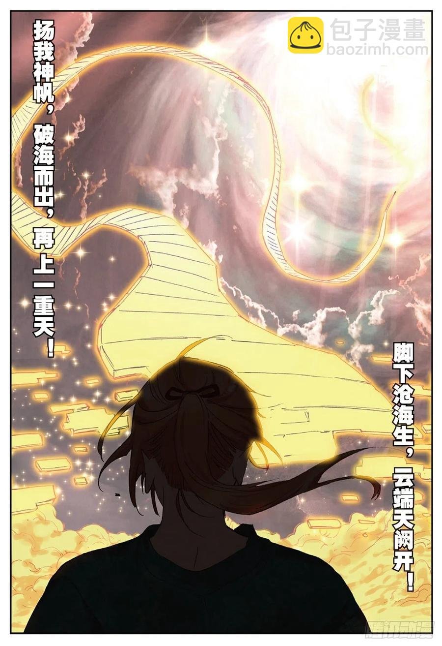 79 云中人