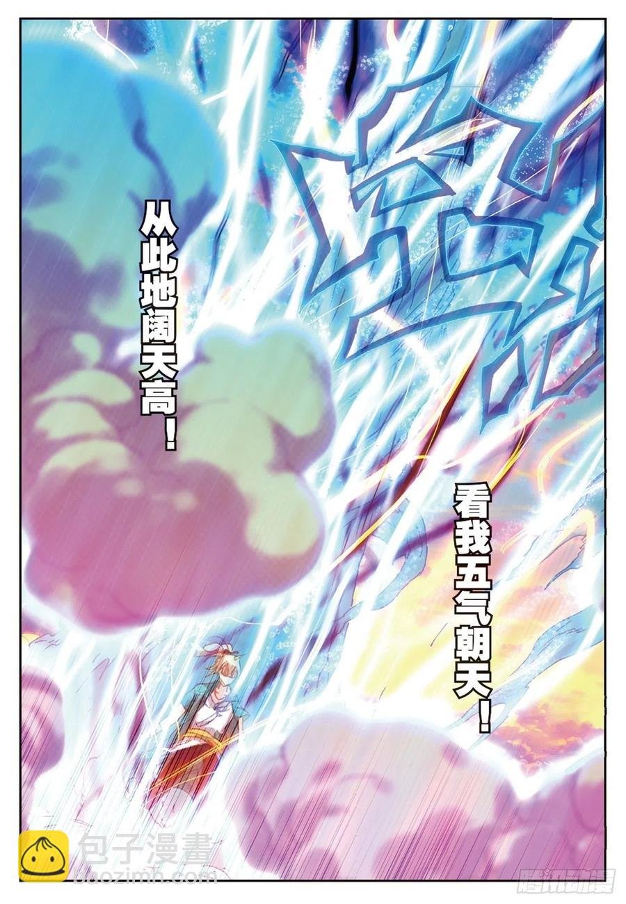 79 云中人