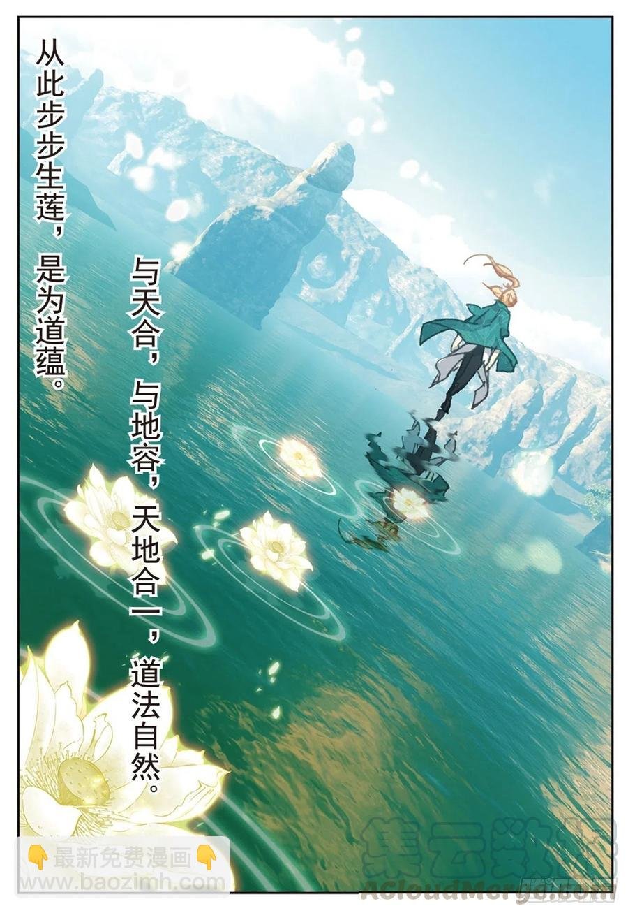 80 造访青霞门