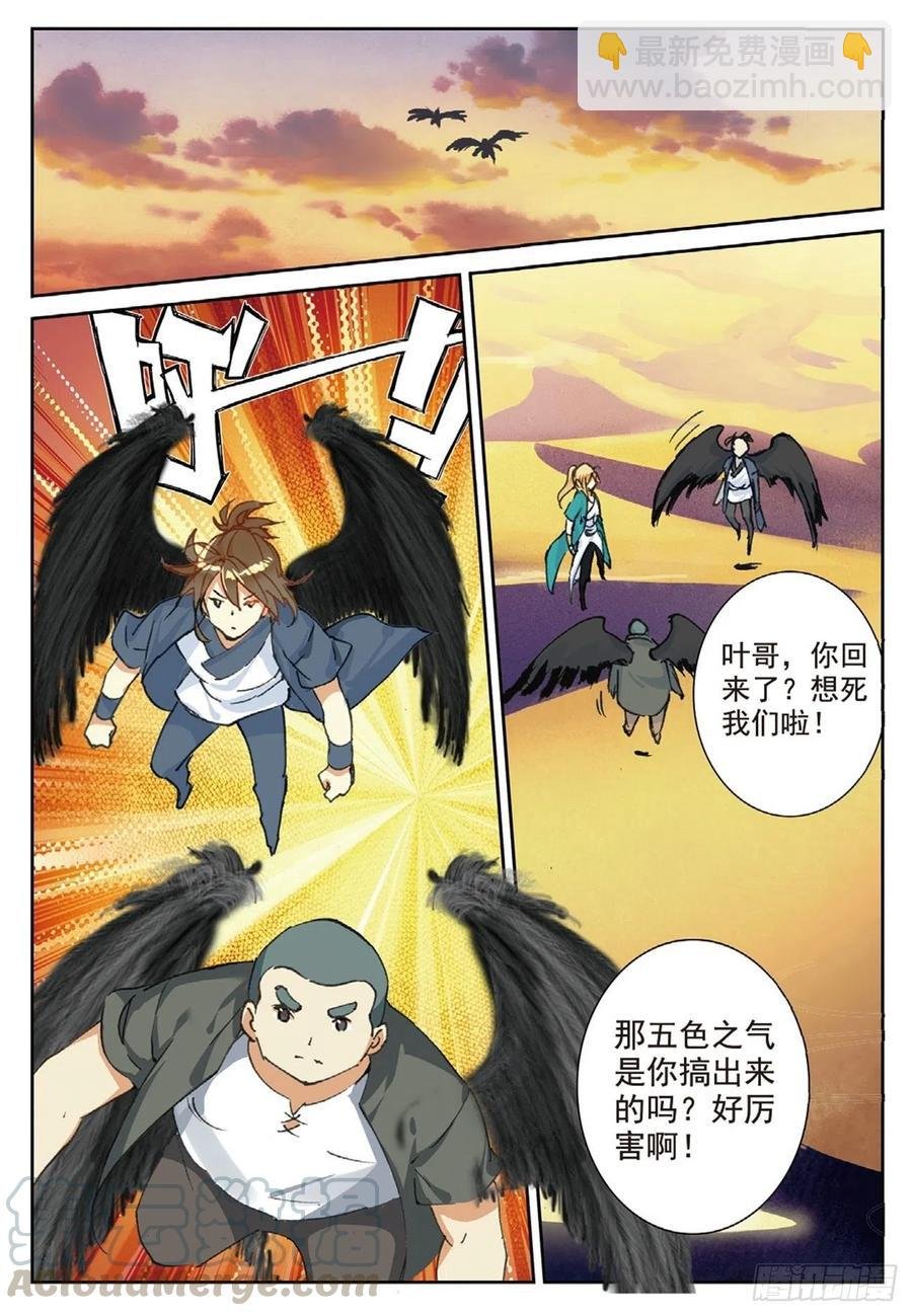 80 造访青霞门