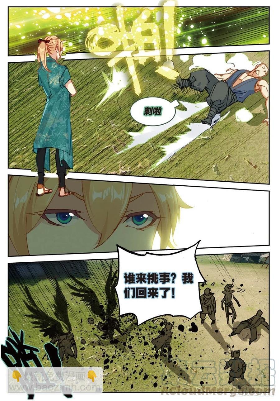 80 造访青霞门