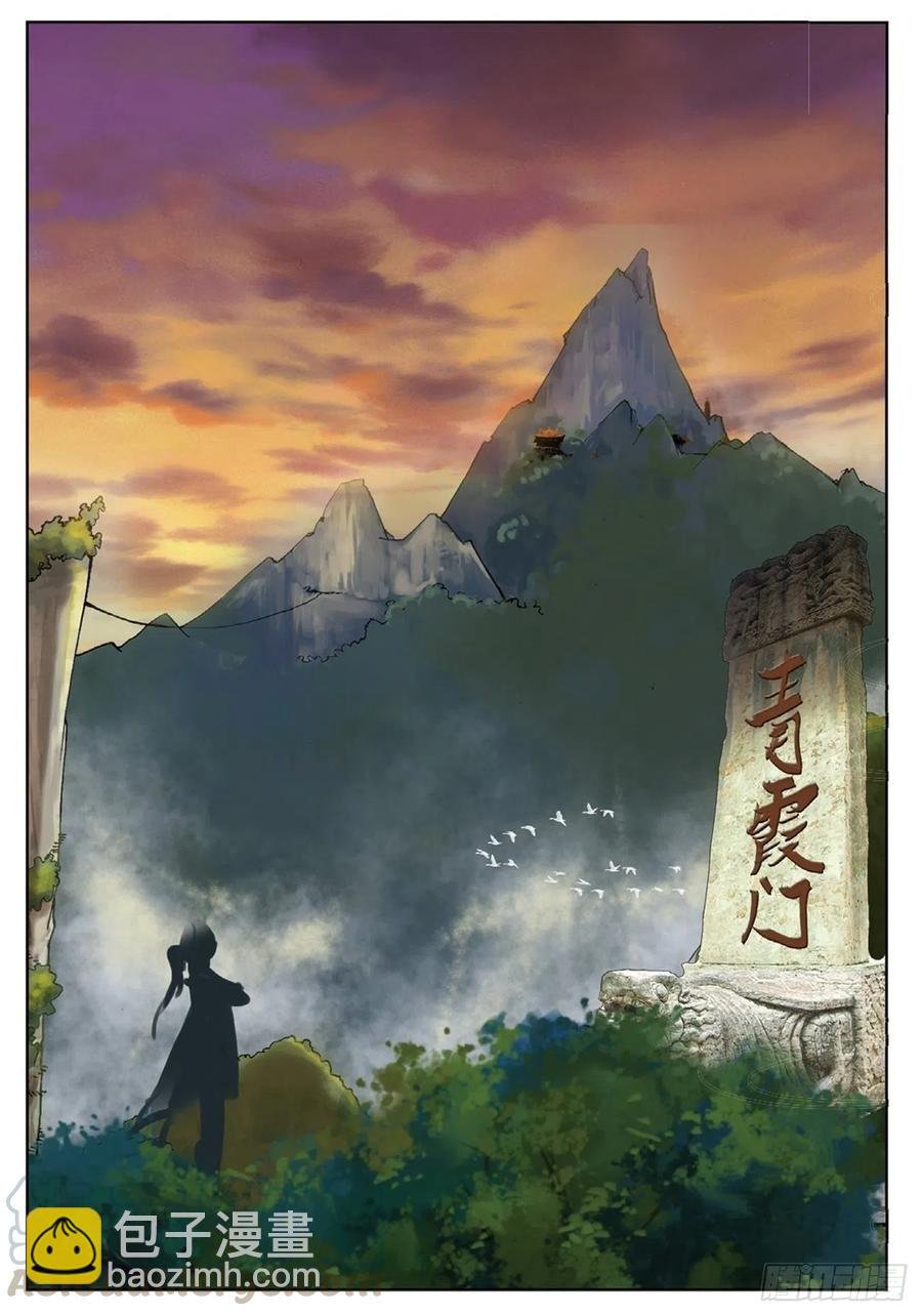 80 造访青霞门