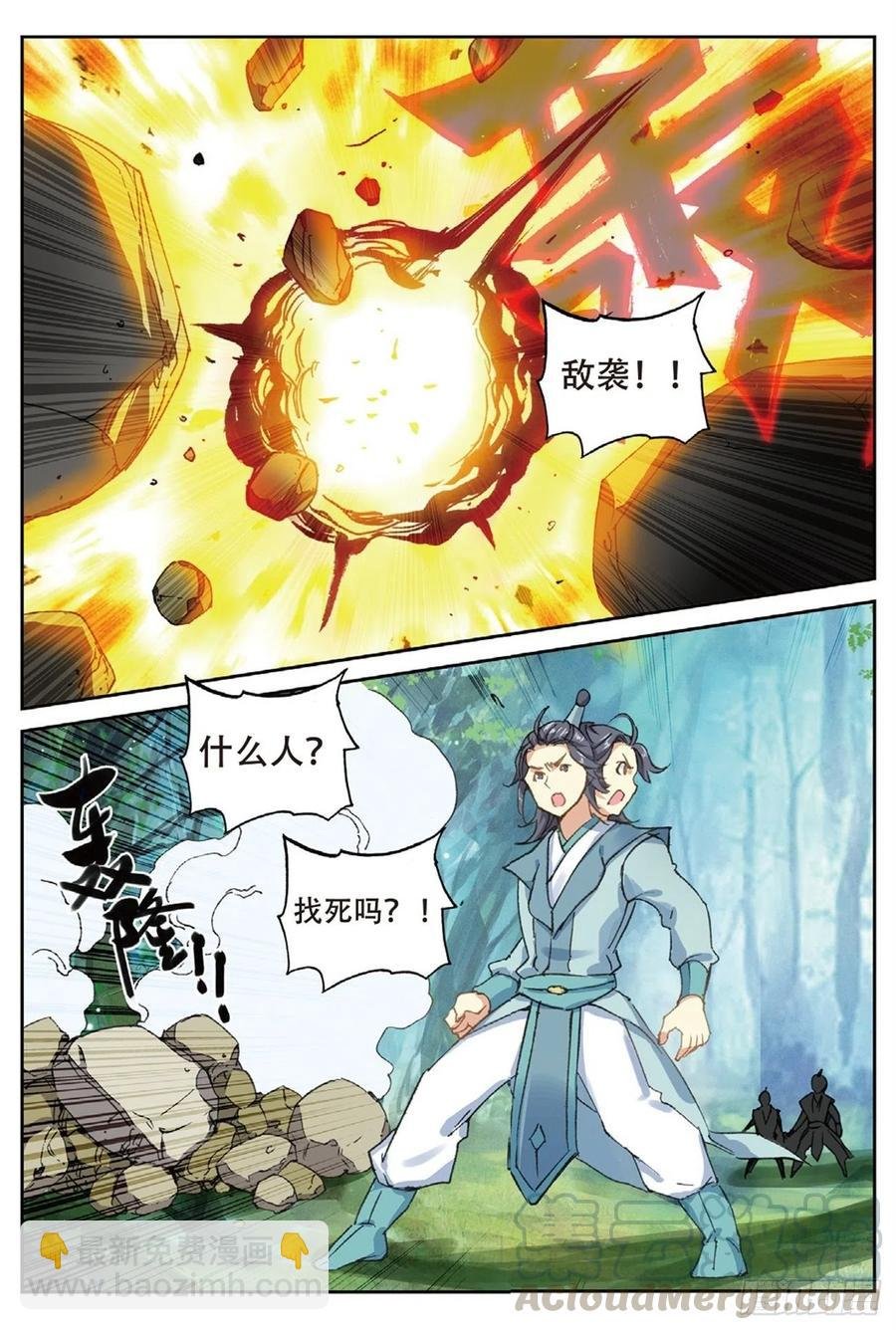 81 灭门