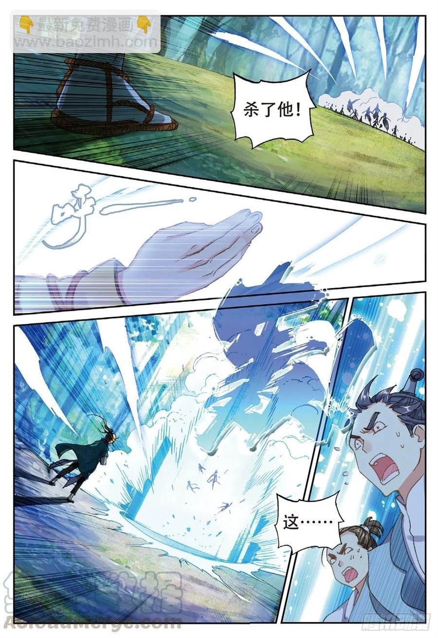 81 灭门