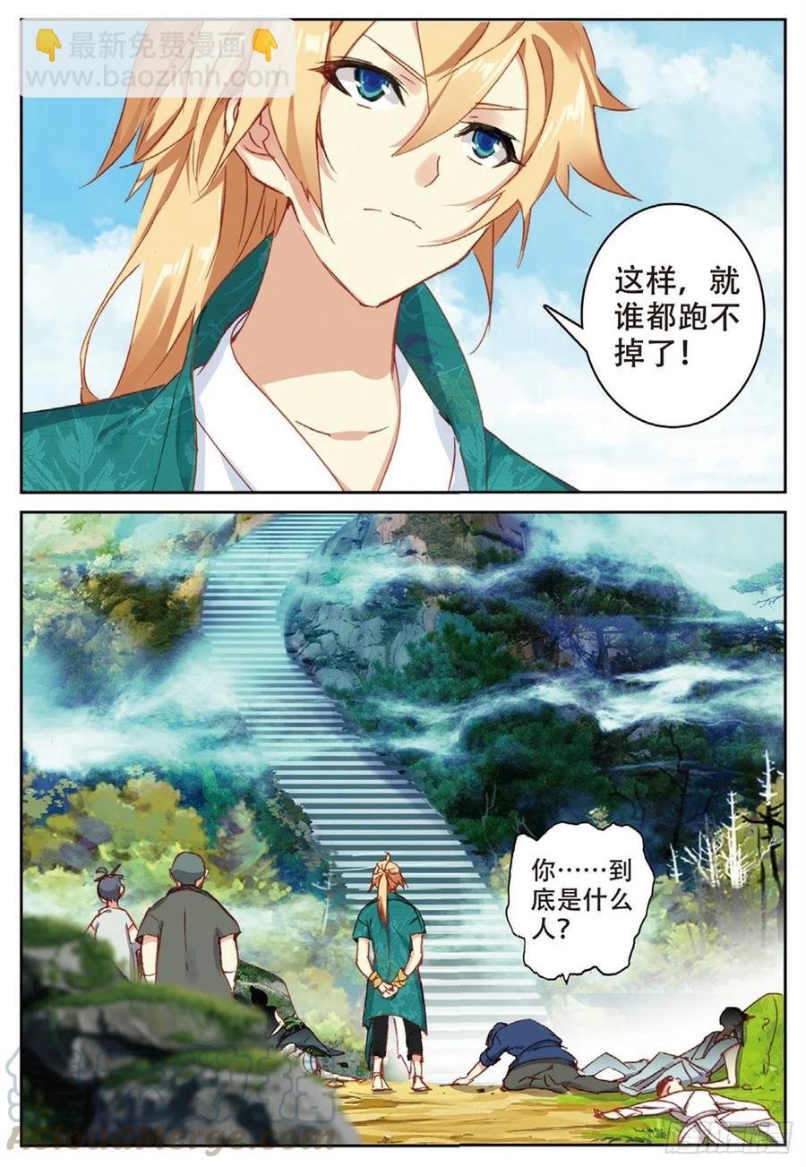 81 灭门