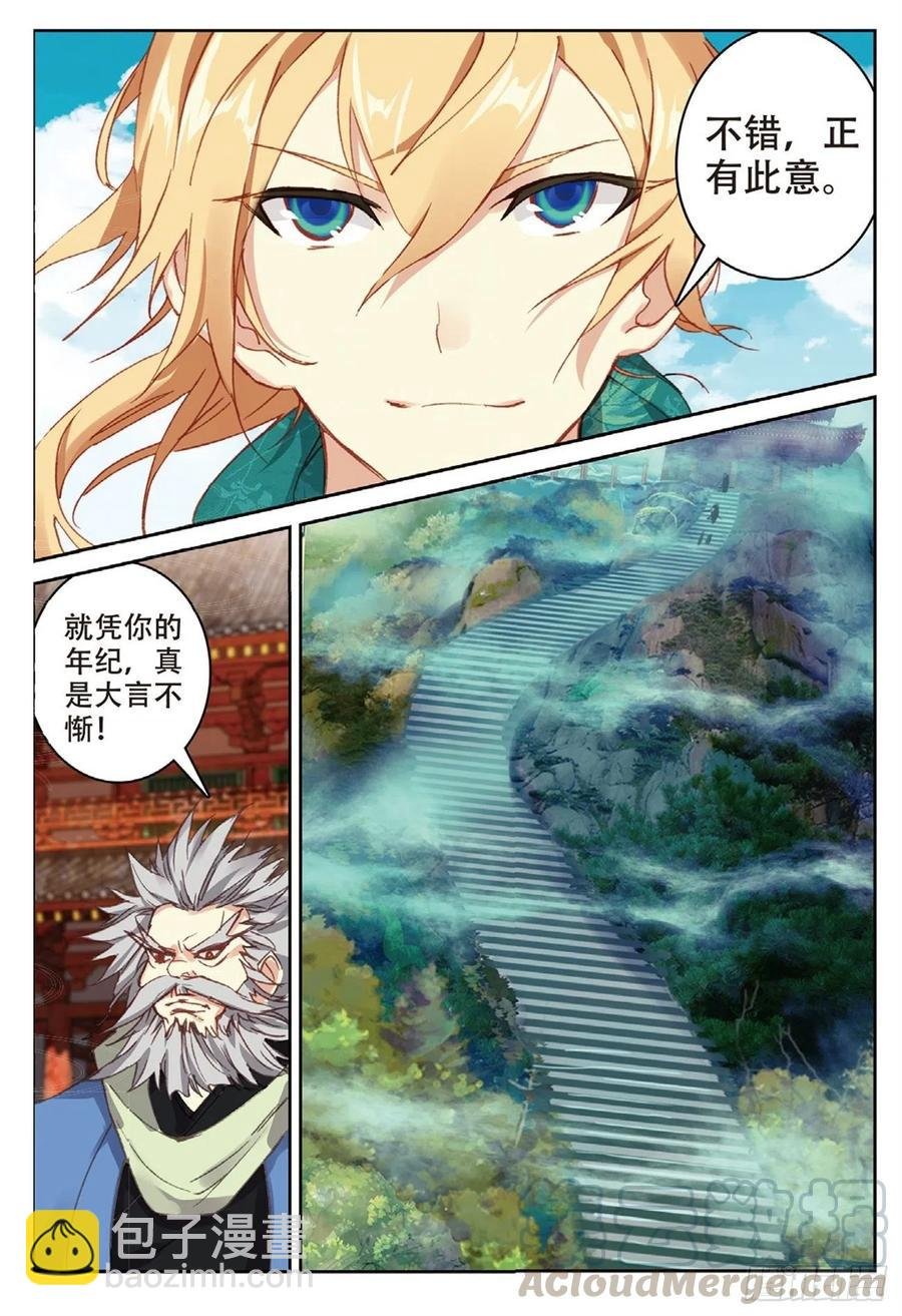 81 灭门