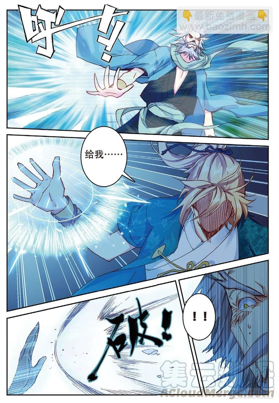 81 灭门