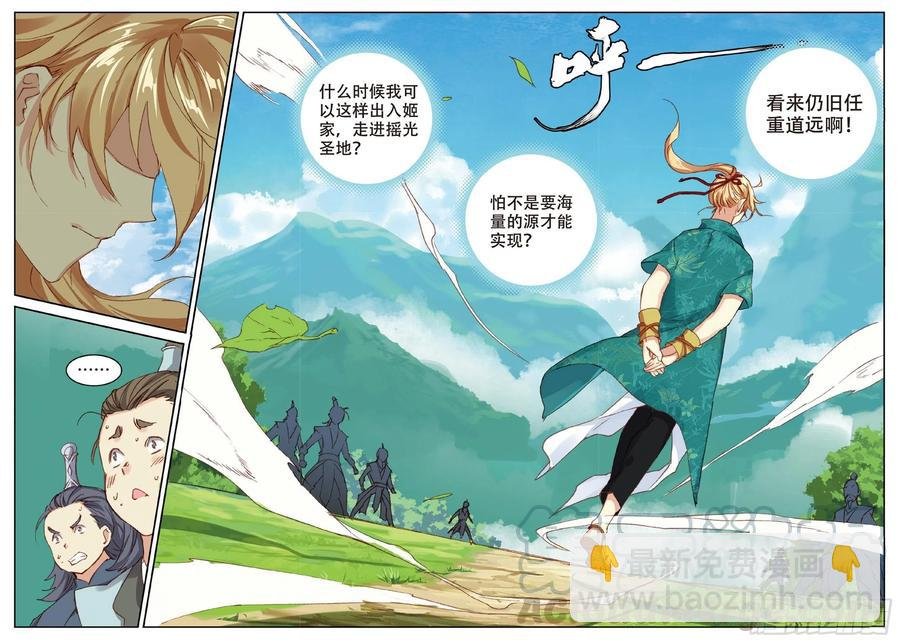 81 灭门