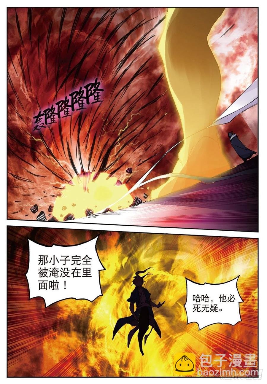 82 烈日焚天
