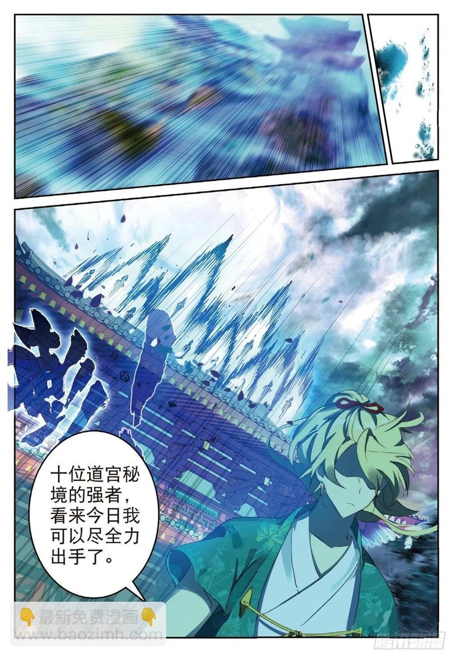 82 烈日焚天