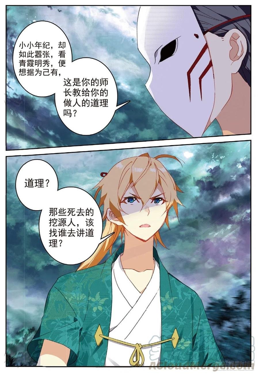 83 以一敌十