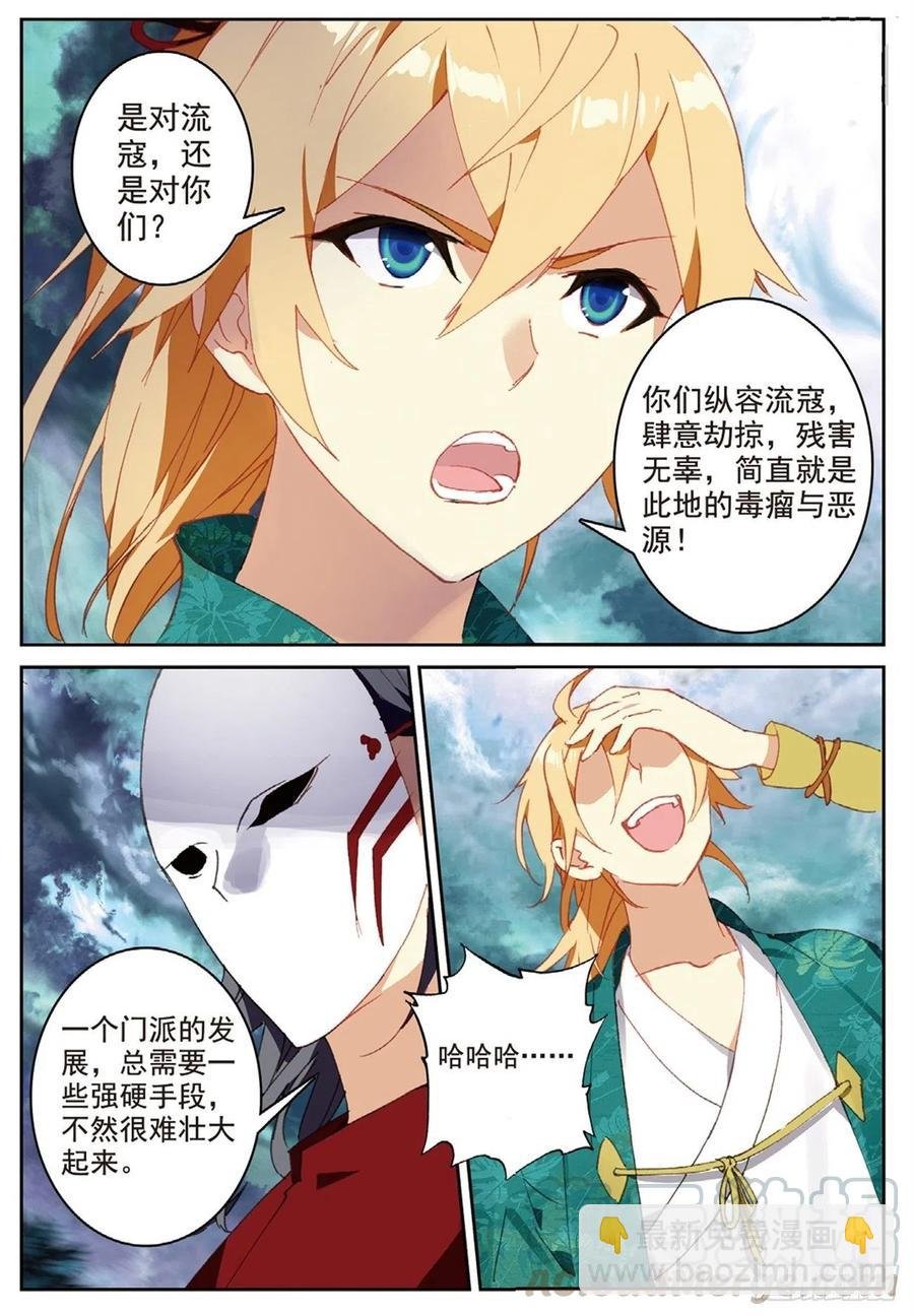 83 以一敌十