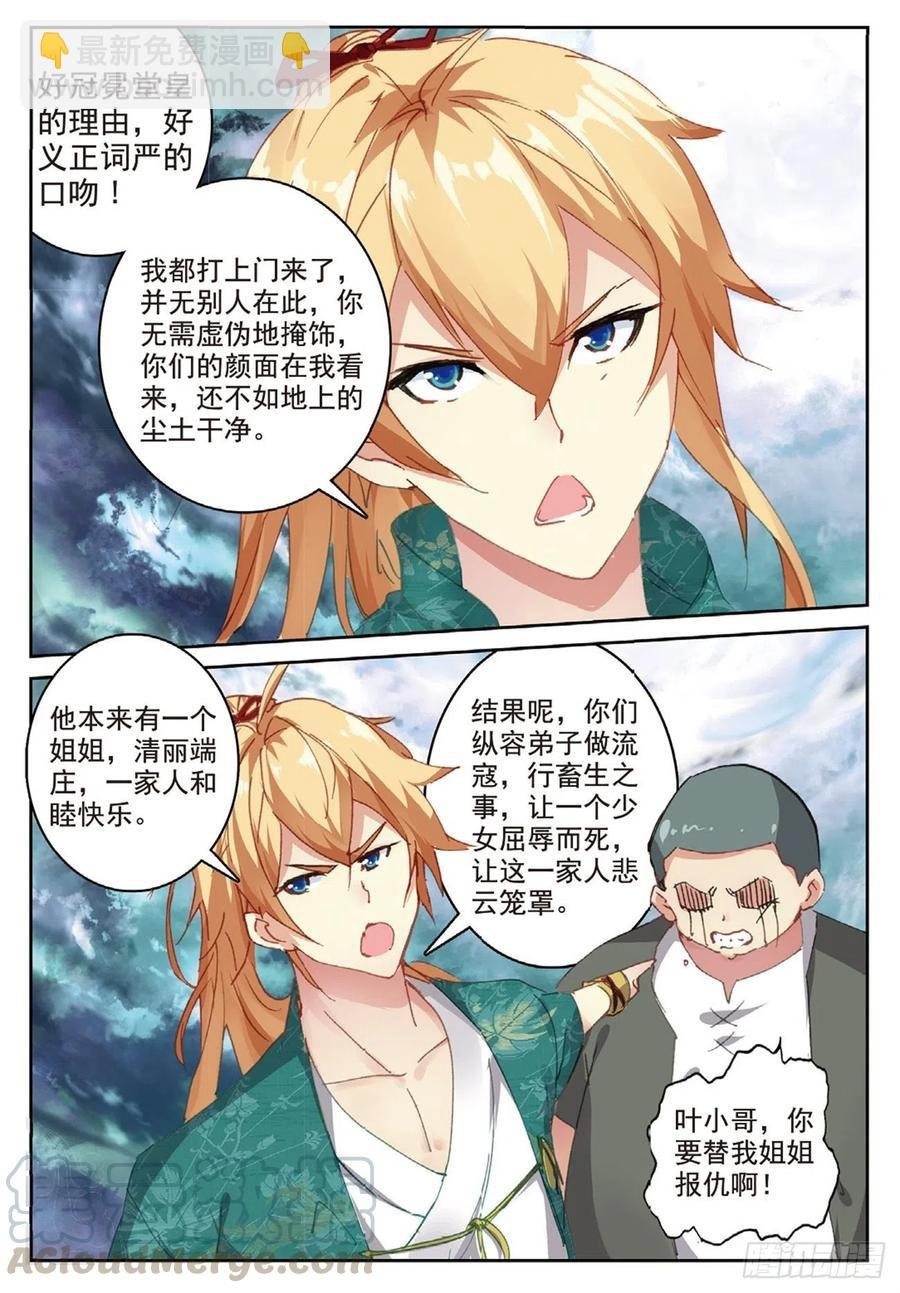 83 以一敌十