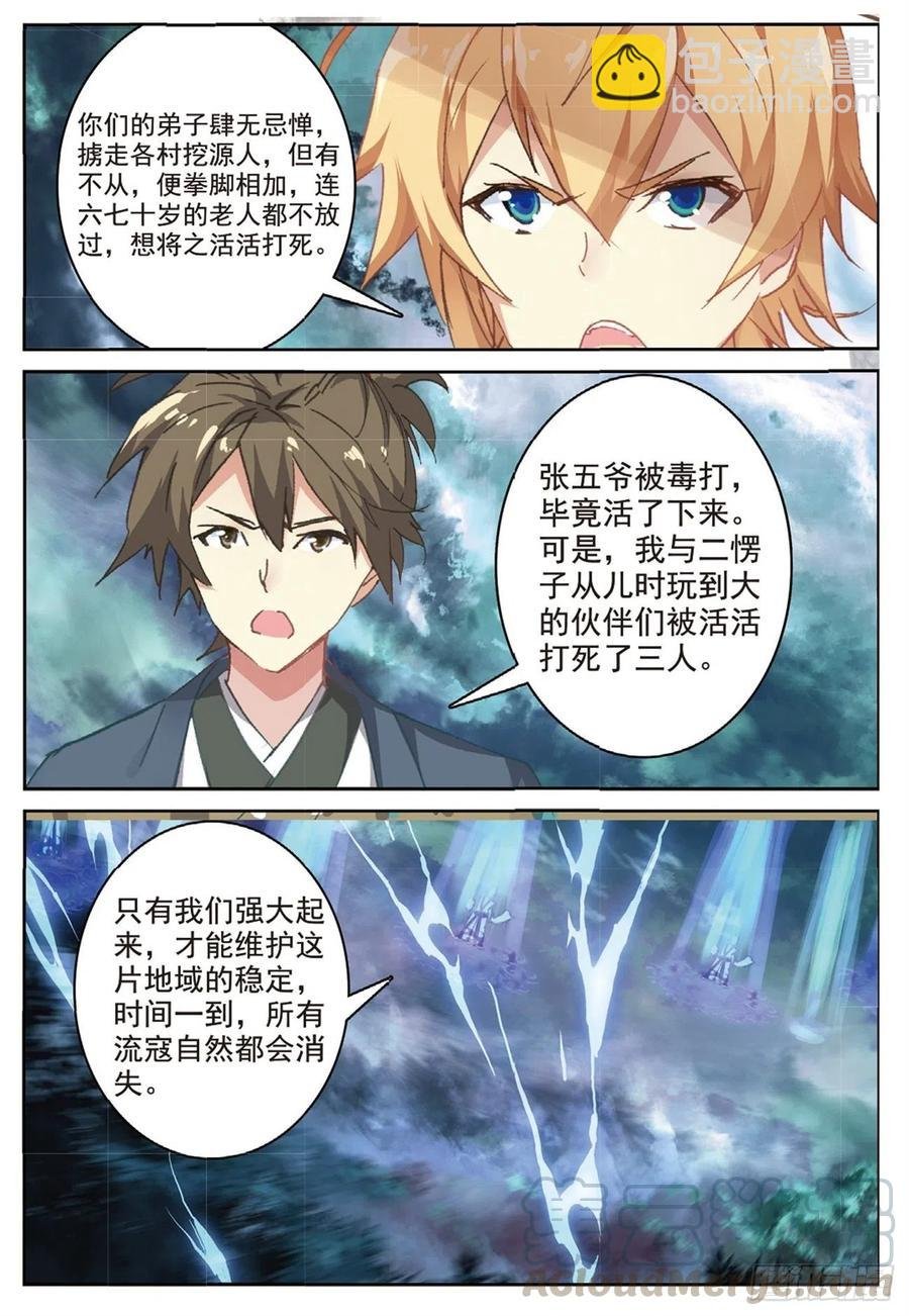 83 以一敌十