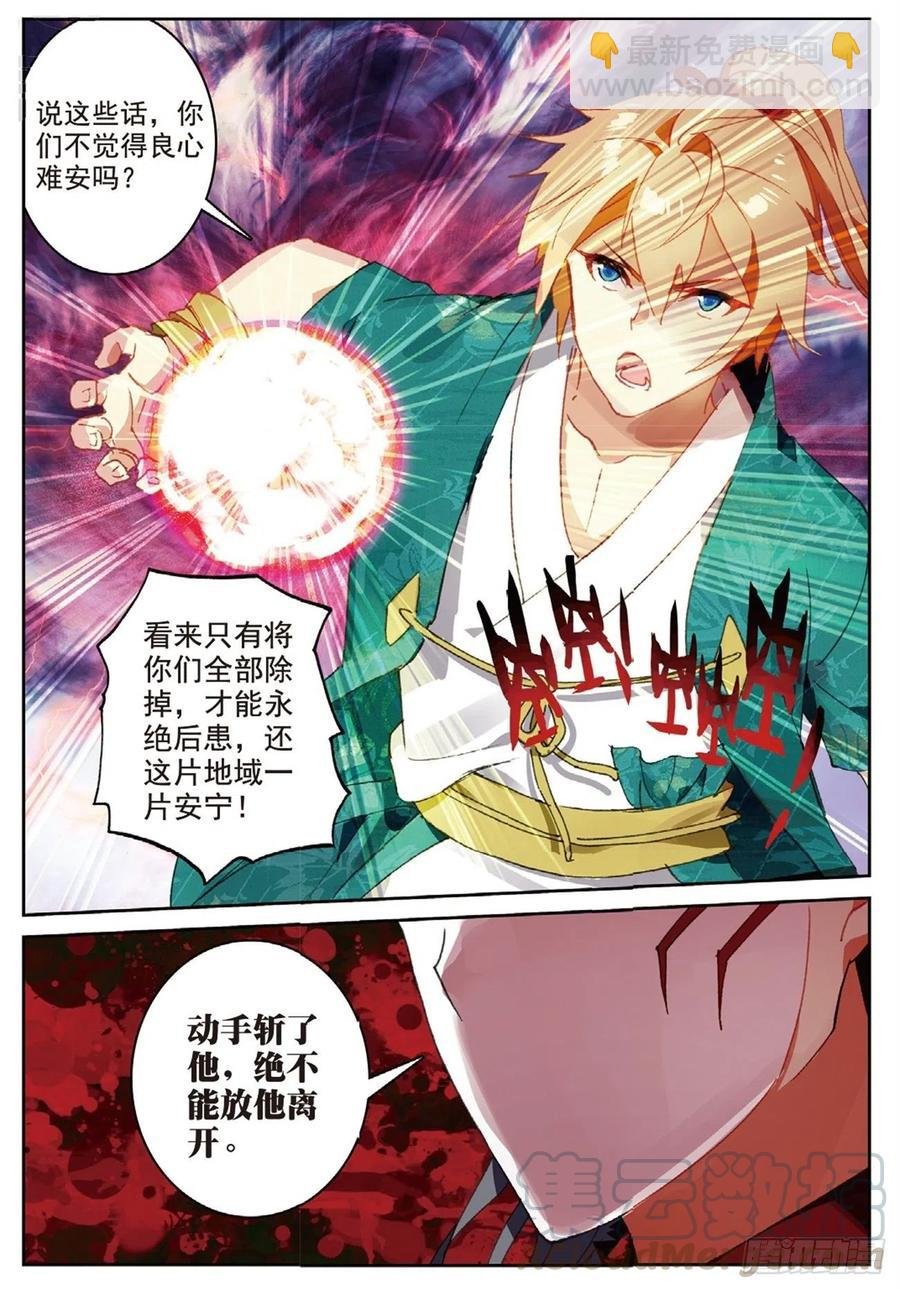 83 以一敌十