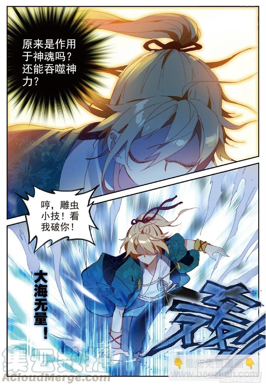 83 以一敌十