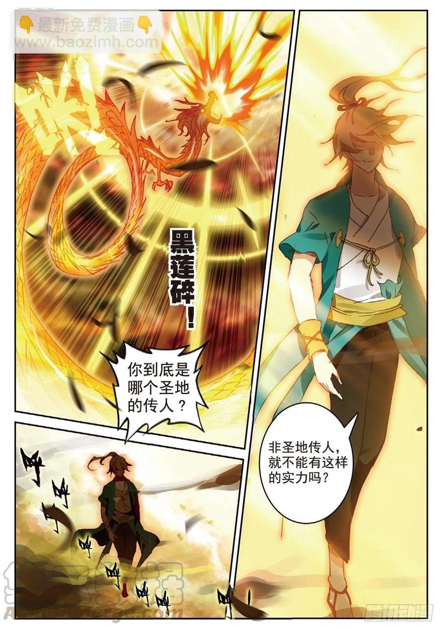 83 以一敌十
