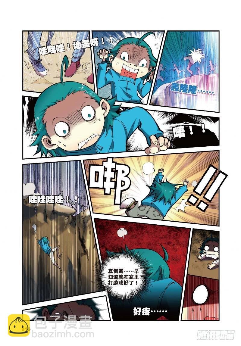 1 九龙拉棺（中）