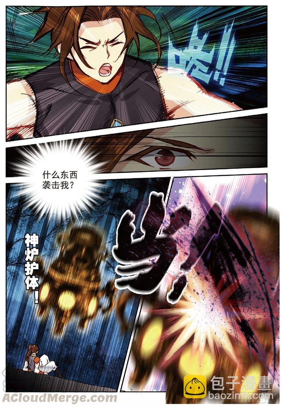 88 黑松林（下）