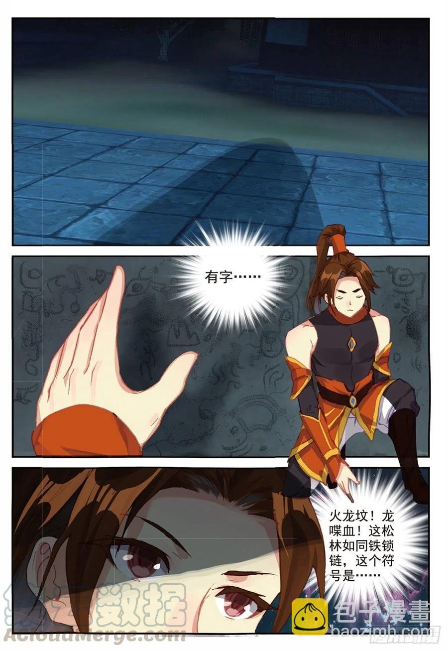 89 巨人来袭（上）