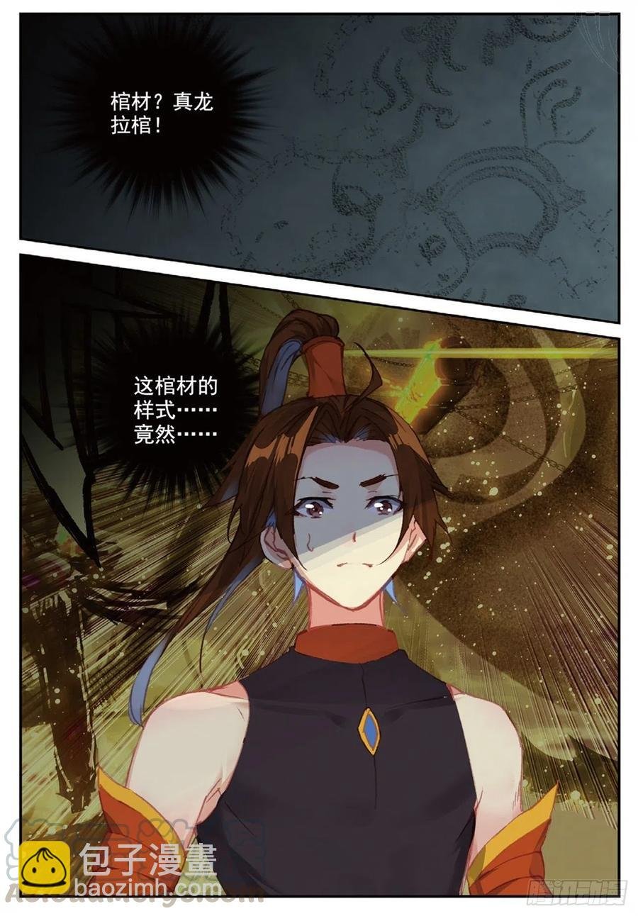 89 巨人来袭（上）