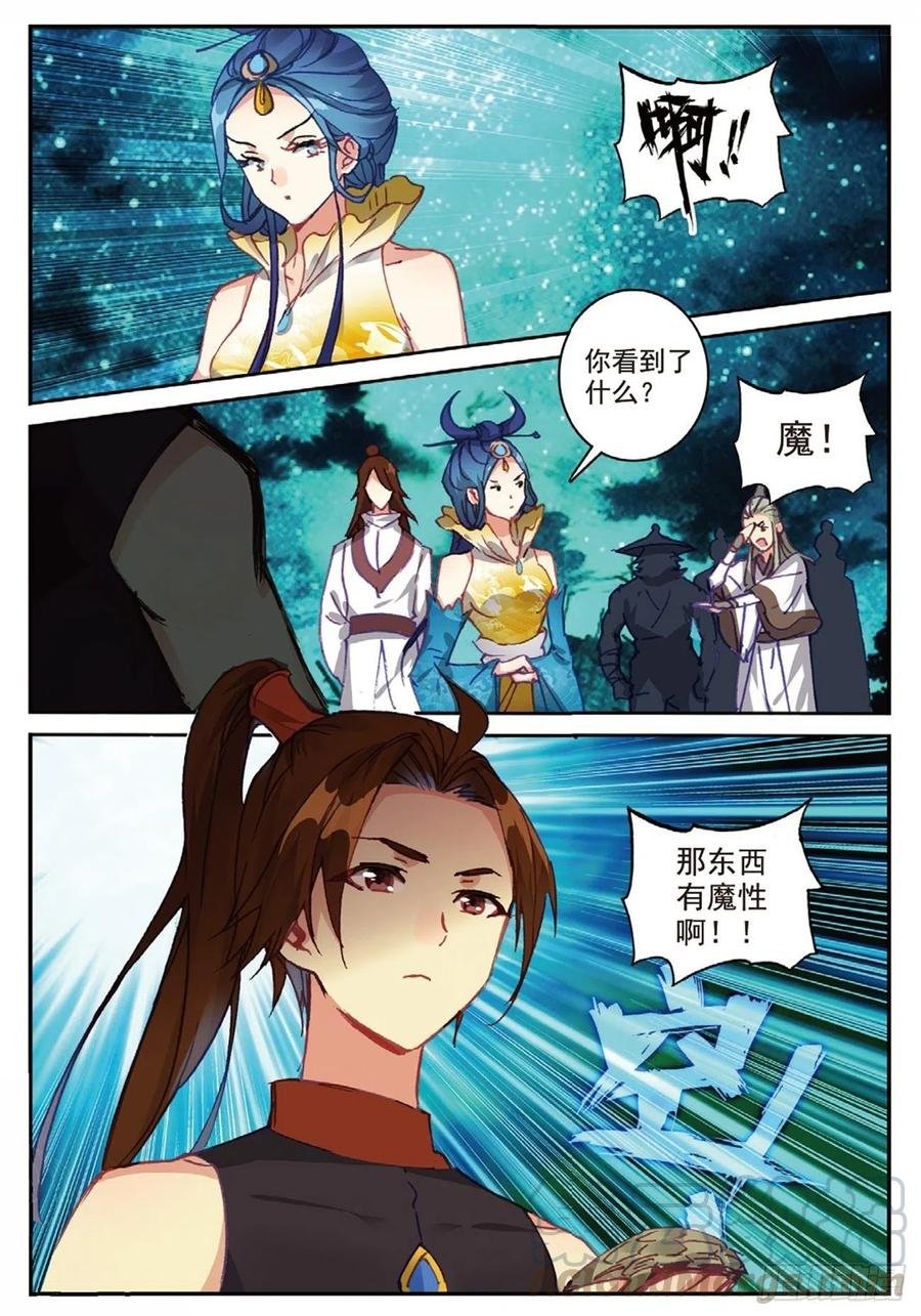 89 巨人来袭（下）