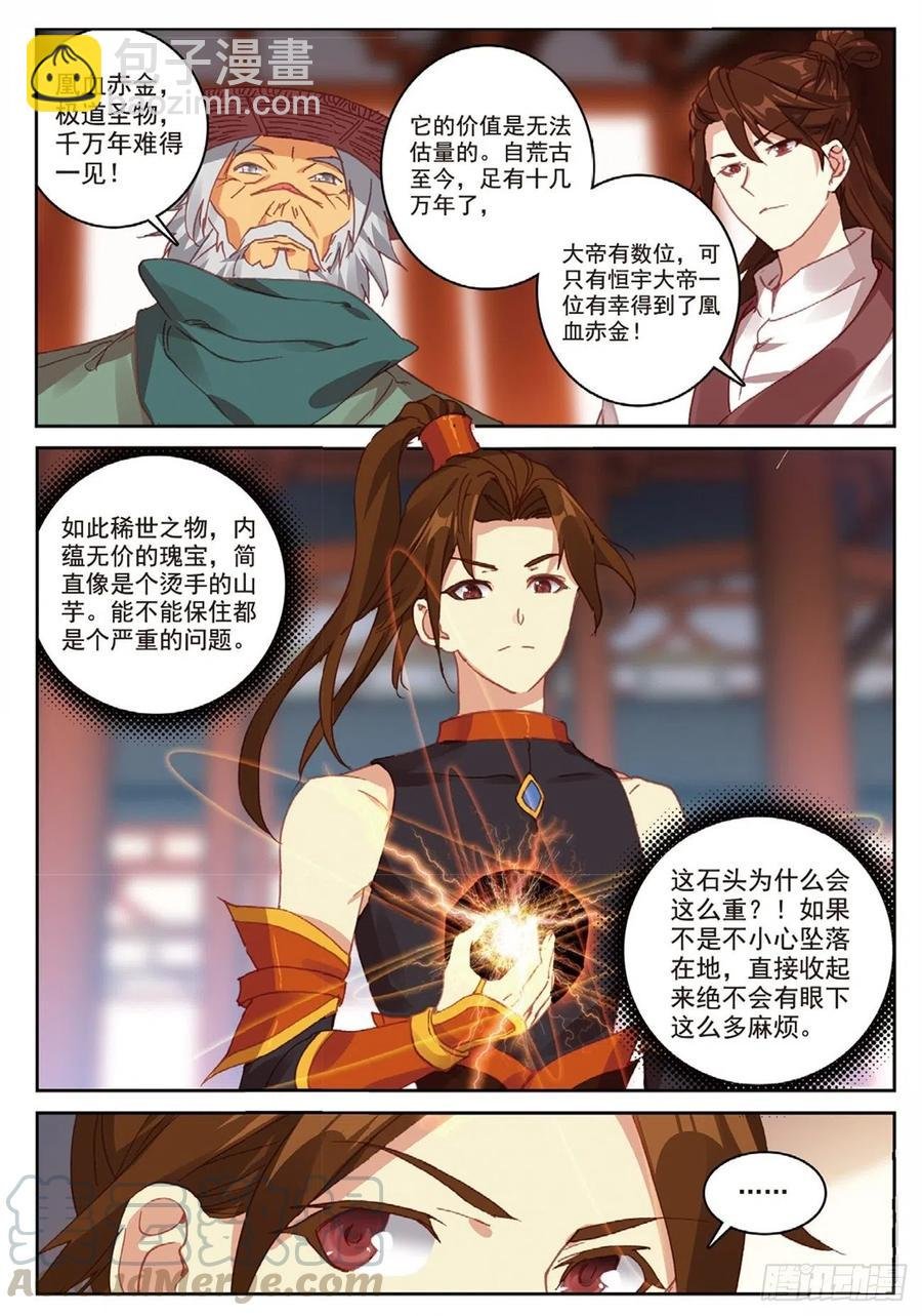 92 各打算盘（上）