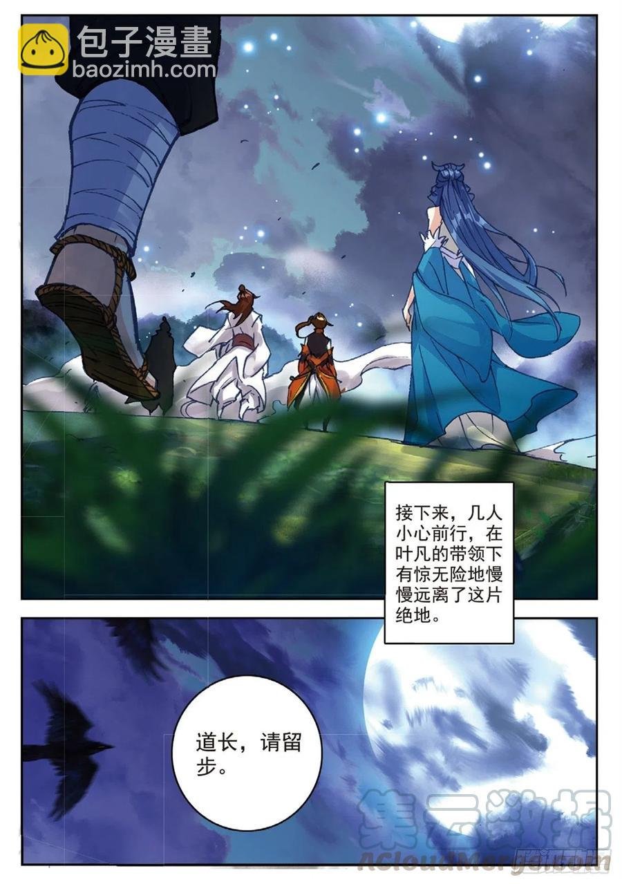 92 各打算盘（上）
