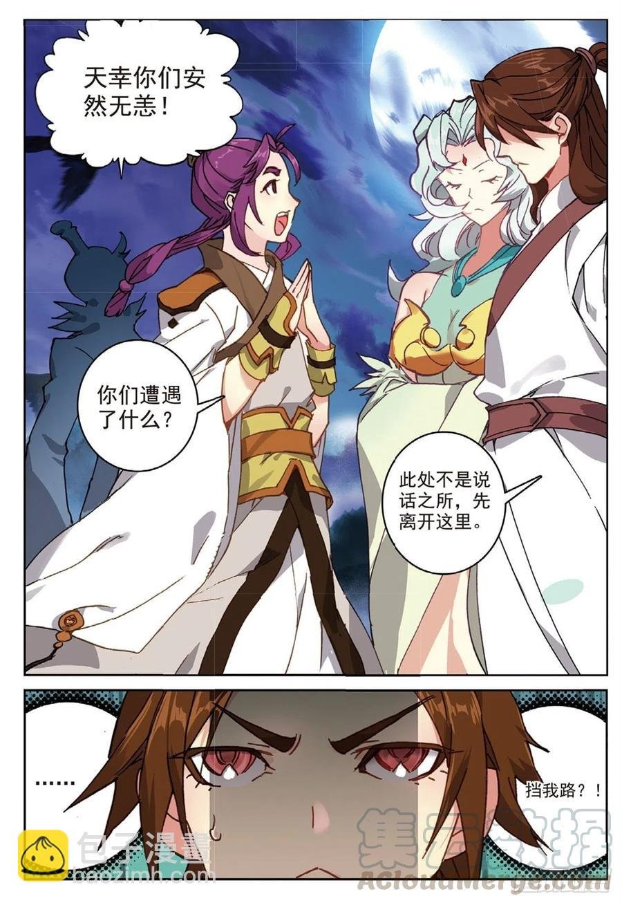 92 各打算盘（下）
