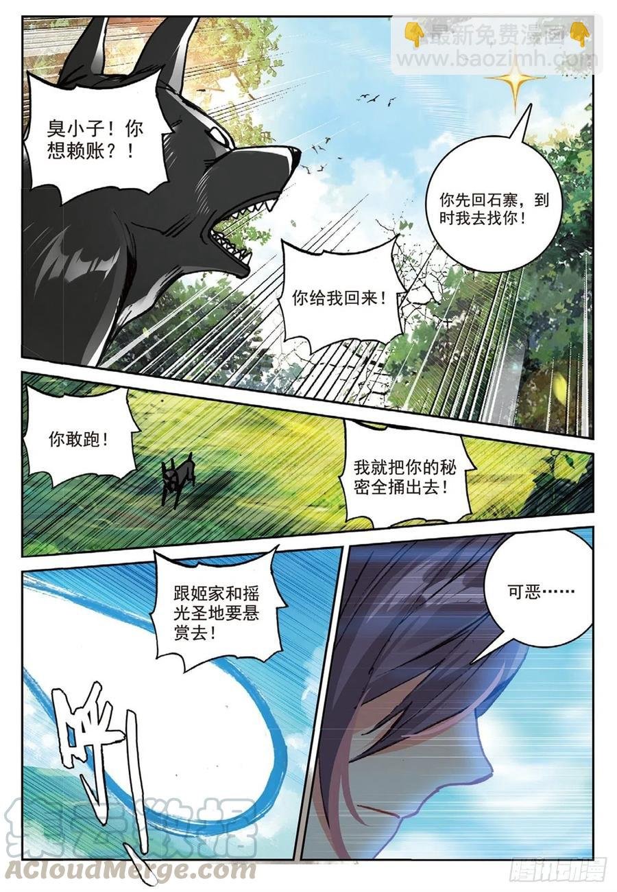 95 青年聚会（上）