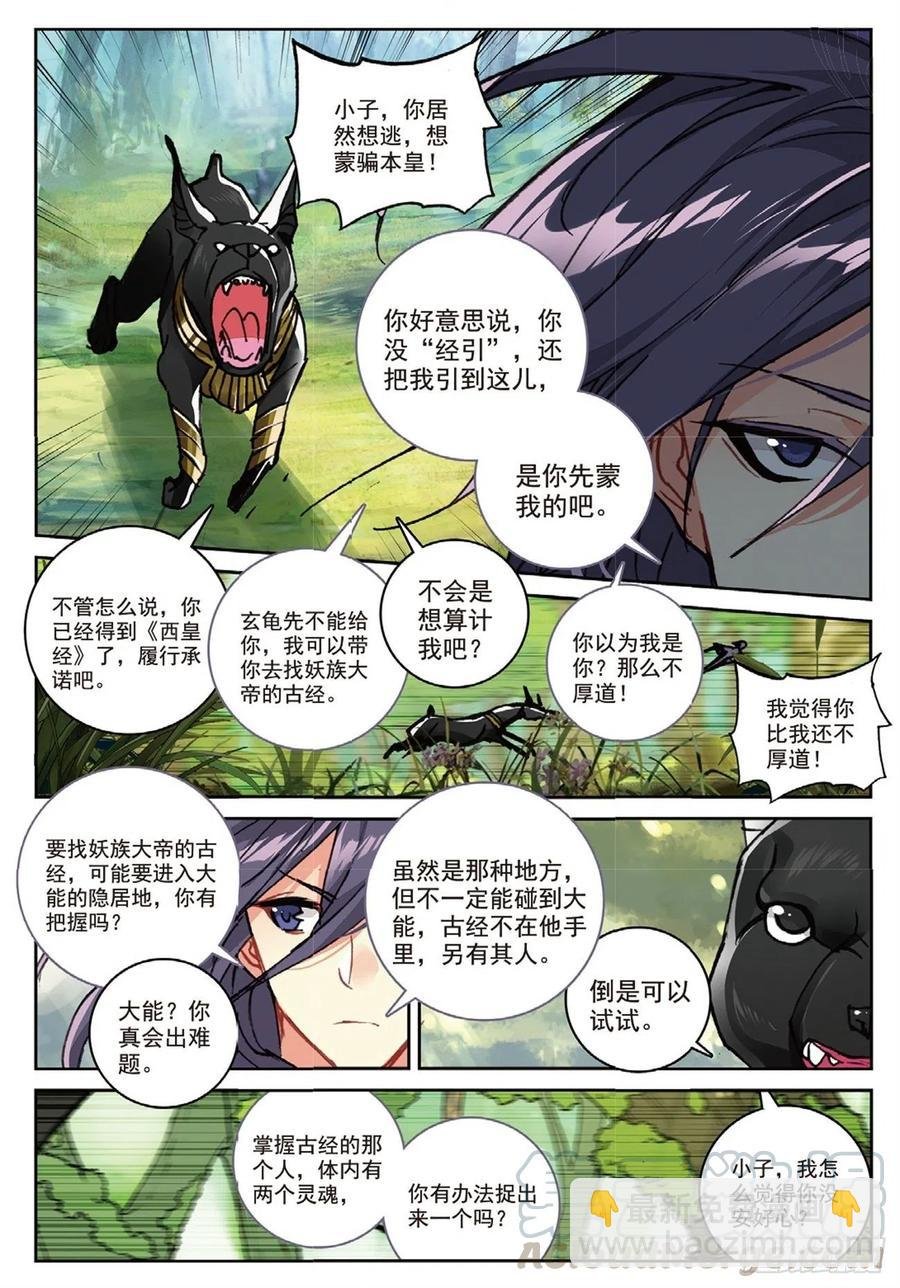 95 青年聚会（上）