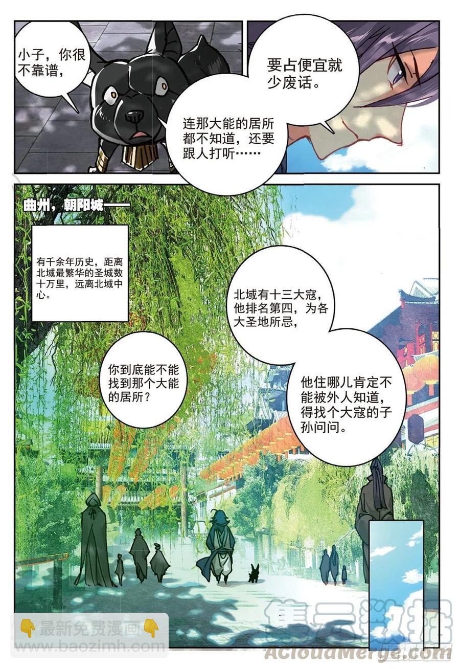 95 青年聚会（上）