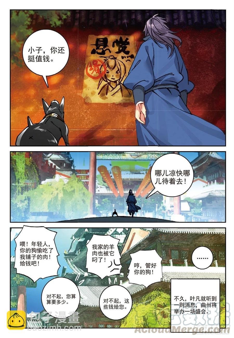 95 青年聚会（上）