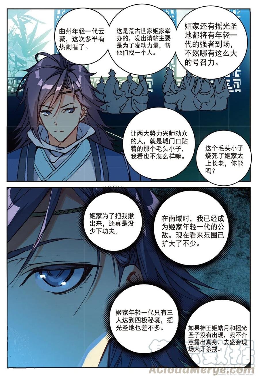 95 青年聚会（下）