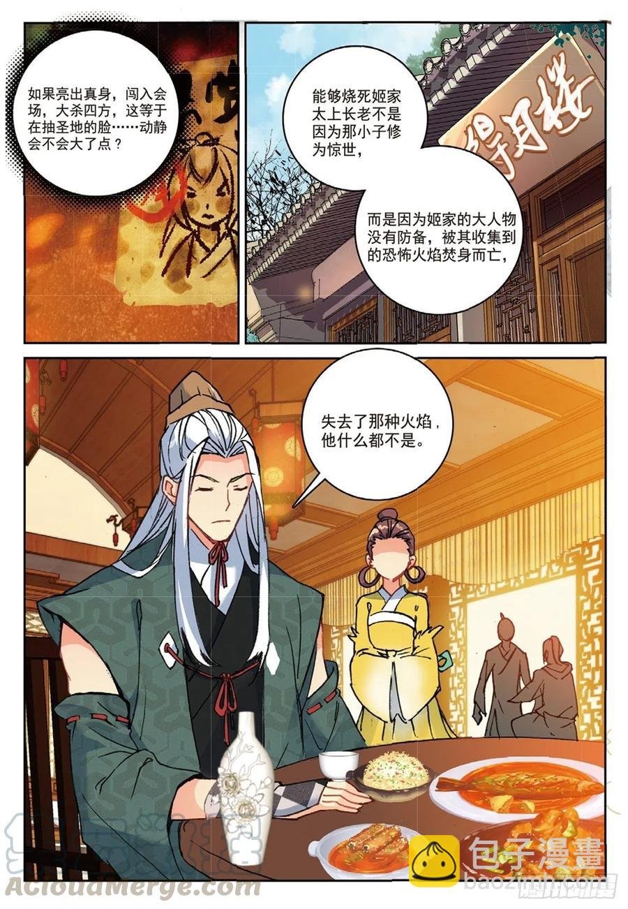 95 青年聚会（下）