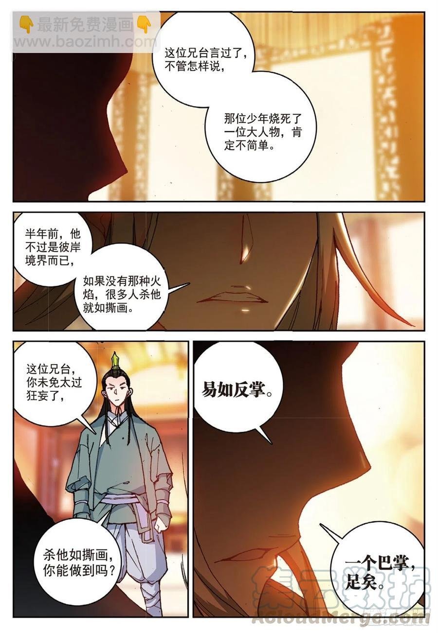 95 青年聚会（下）