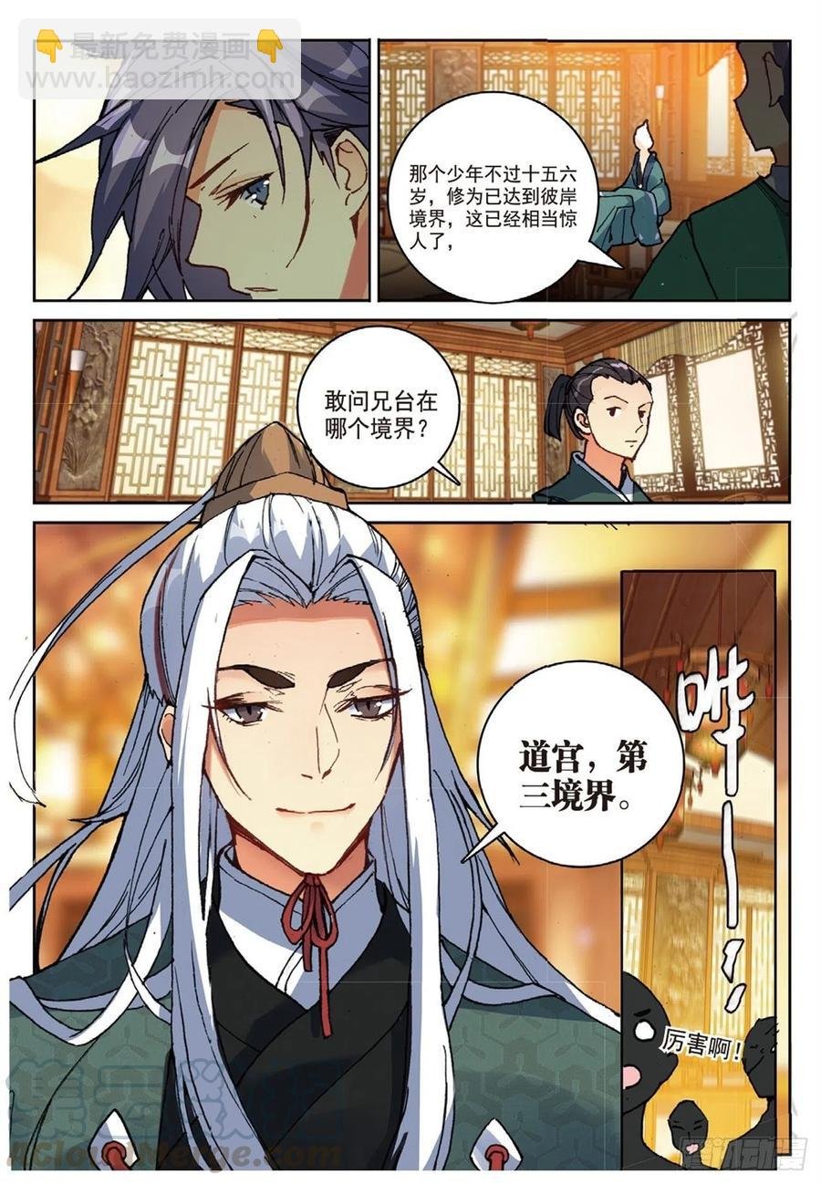 95 青年聚会（下）