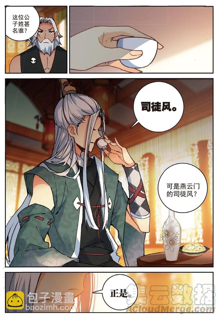 95 青年聚会（下）