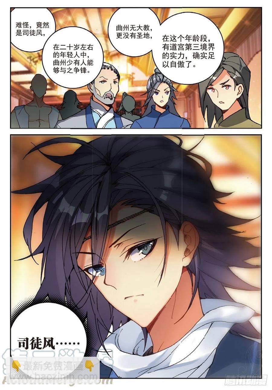 95 青年聚会（下）