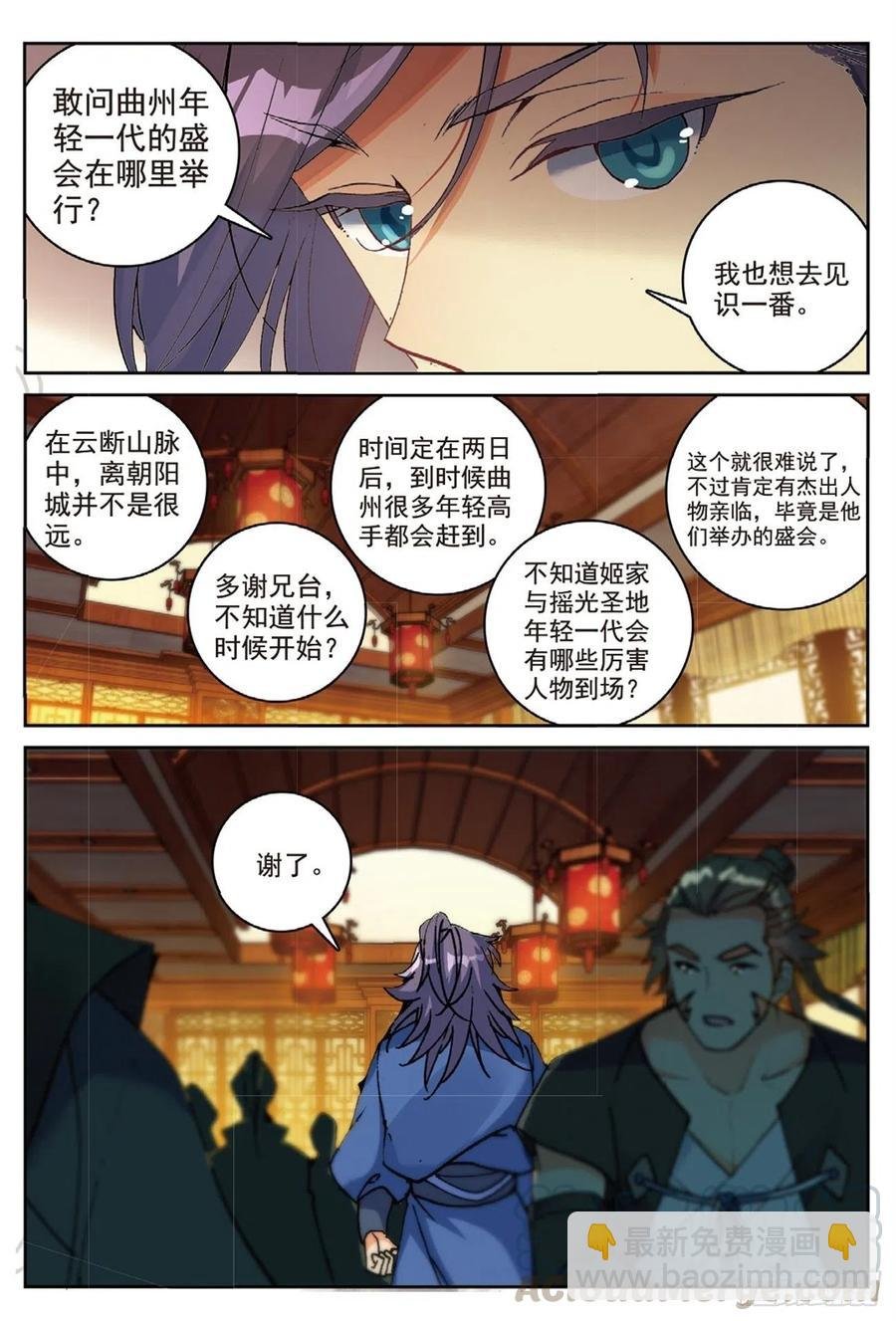 95 青年聚会（下）