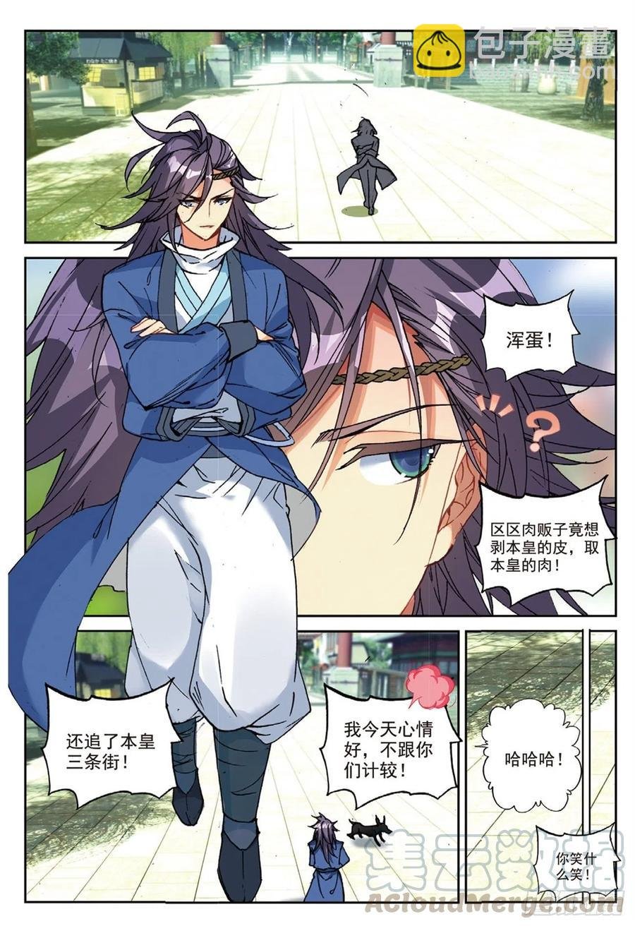 95 青年聚会（下）
