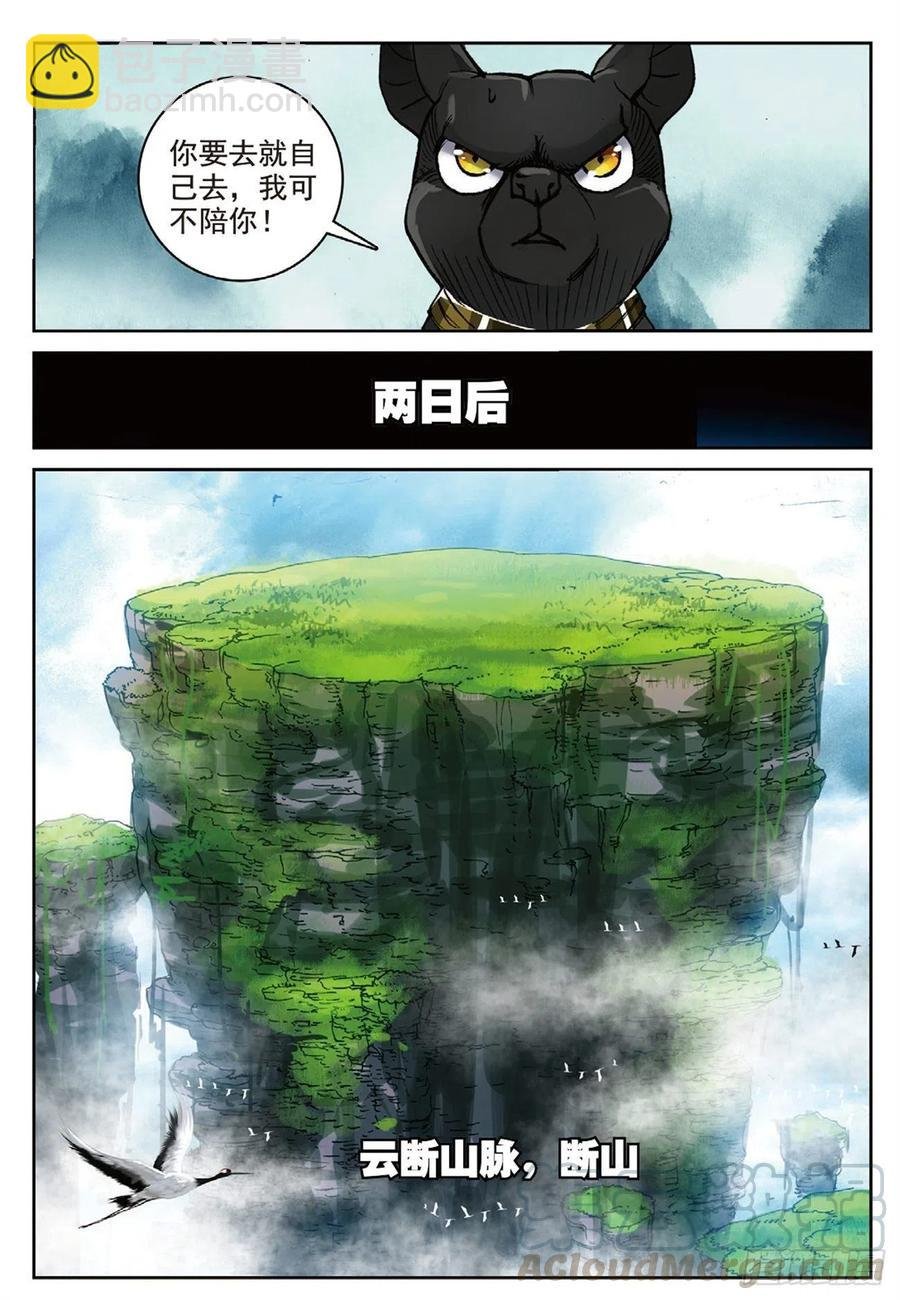 95 青年聚会（下）
