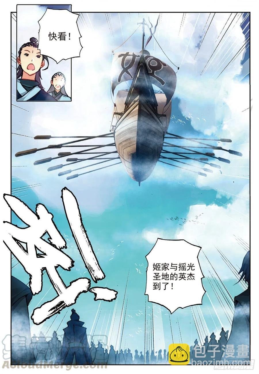 95 青年聚会（下）