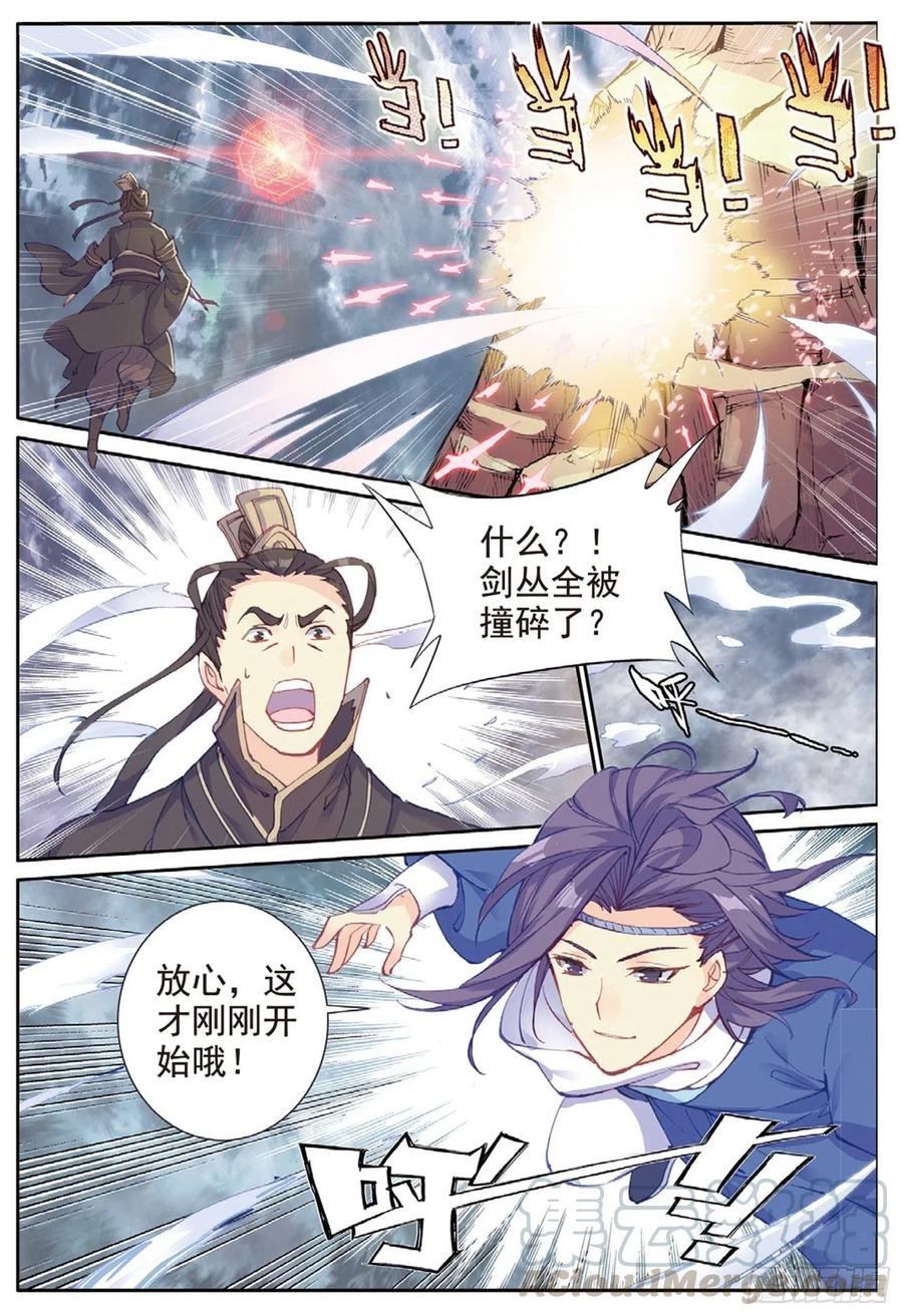 98 与姬家高手的对决（上）