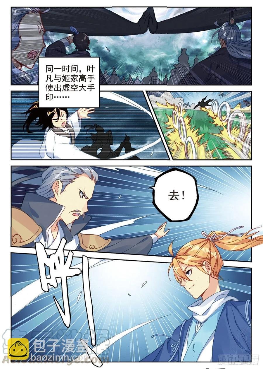 100 一夫当关（上）