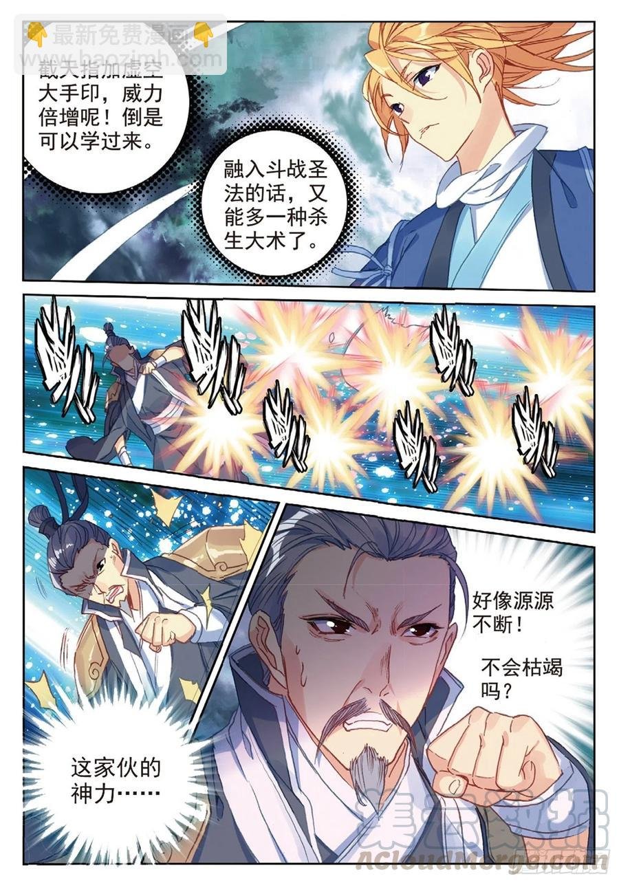 100 一夫当关（上）