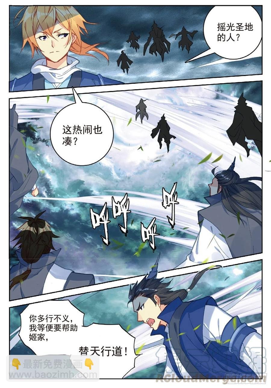 100 一夫当关（上）