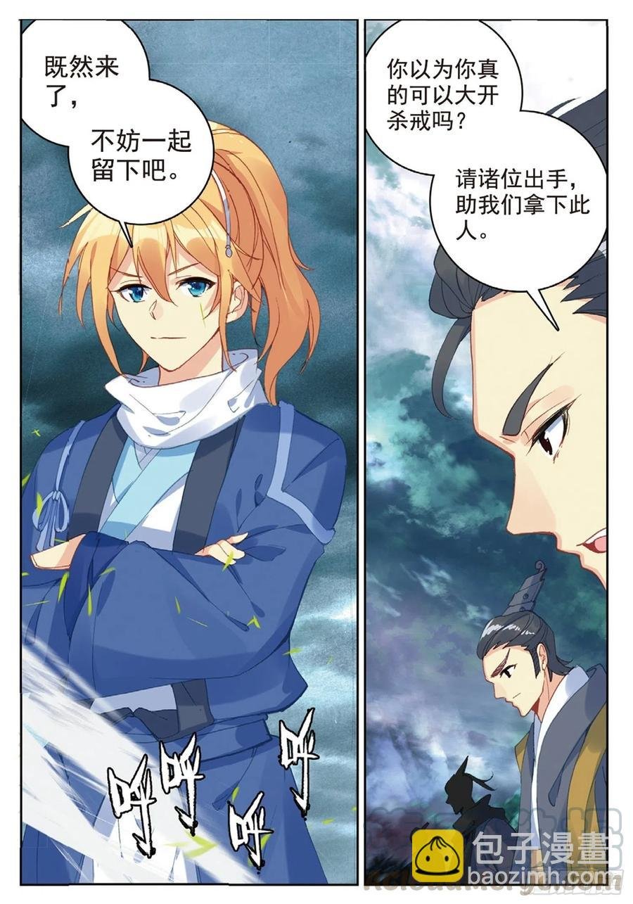 100 一夫当关（上）